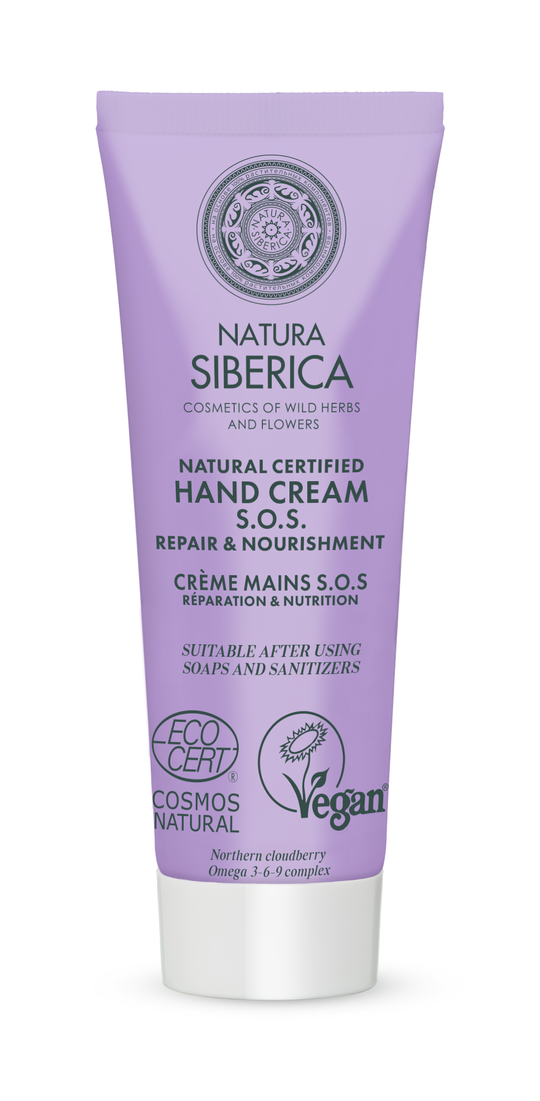 NS. Natural certified hand cream. S.O.S. Repair & Nourishment